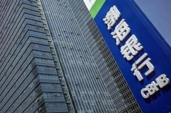 渤海银行港股IPO未获认可：香港发行认购不足六成，违规频遭处罚