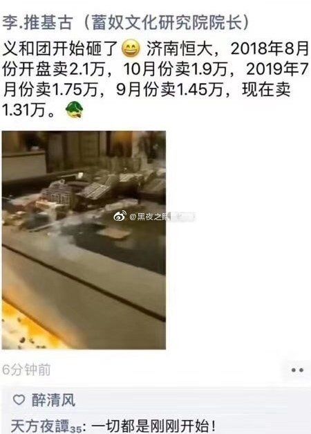 上海买房人慌了！下跌12.3%！降8000/㎡！“京沪永远涨”将被打破