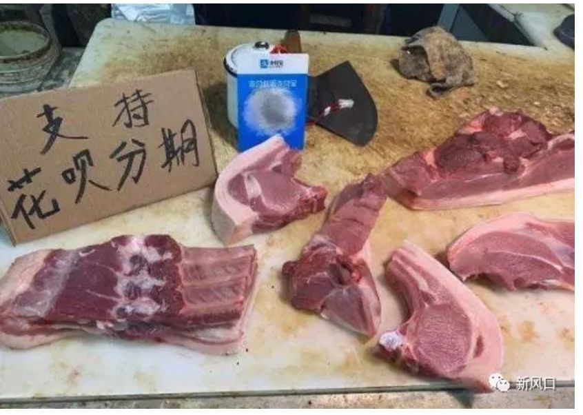 有些处所的猪肉还能到达四五十一斤