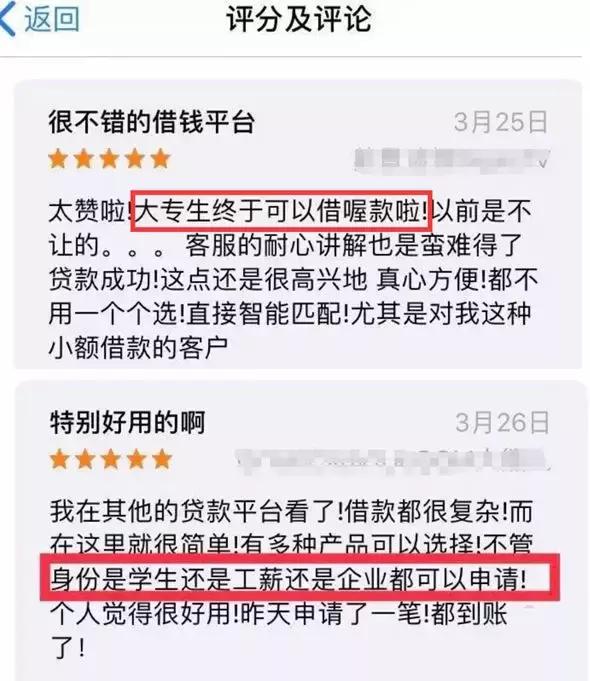 广州数融互联网小额贷款有限公司坑骗出产者