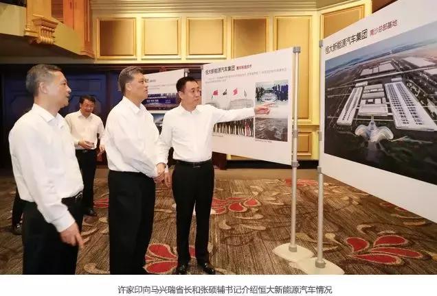 将投资1200亿元在沈阳成立新能源汽车三大基地等项目