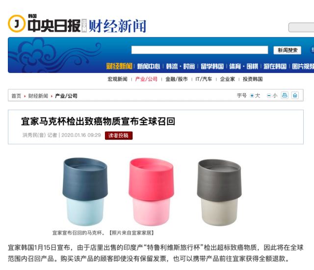 宜家中国发布了SUNDVIK 桑维婴儿换衣桌/抽屉柜召回维修效劳行动召回公告