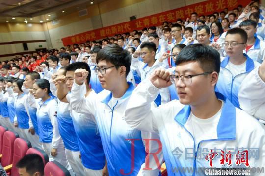 二青会志愿者出征仪式在太原理工大学举行