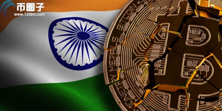 印度禁令可能强势回归！加密货币持有、交易跟挖矿 拟列为不法