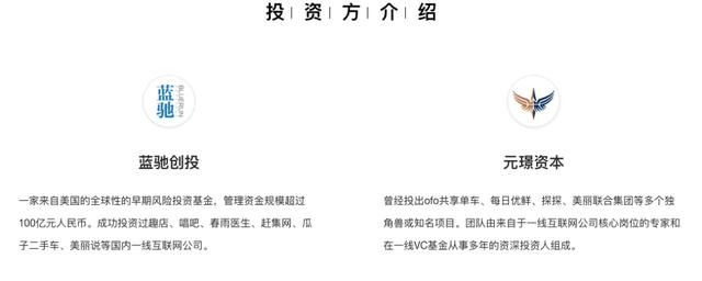 而且两者注册在上海同一栋办公楼上海市浦东新区川沙路1098号8幢