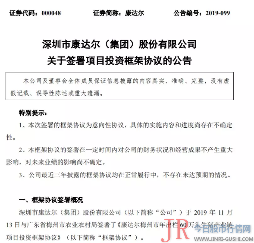 国家统计局新闻发言人刘爱华11月14日暗示