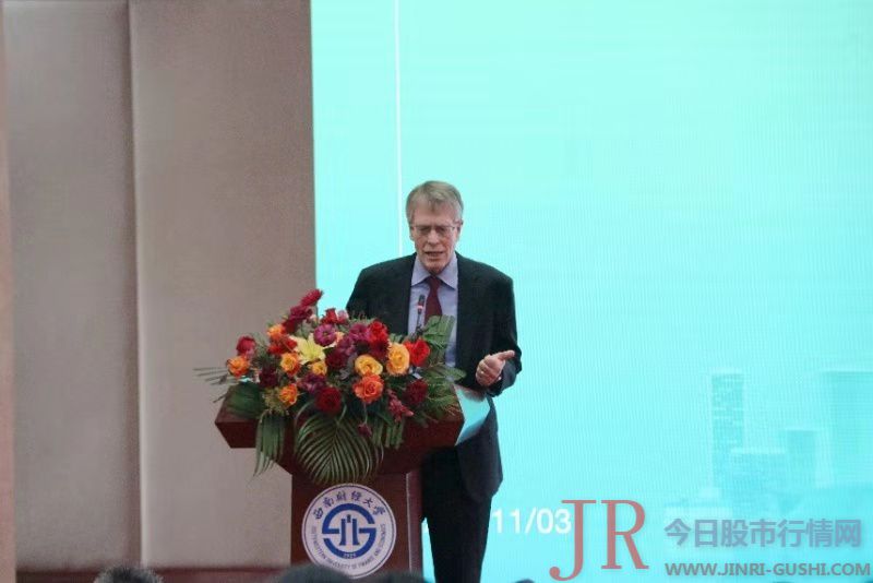 国际金融科技论坛在成都举行诺奖得主等经济学大咖蓉城论道