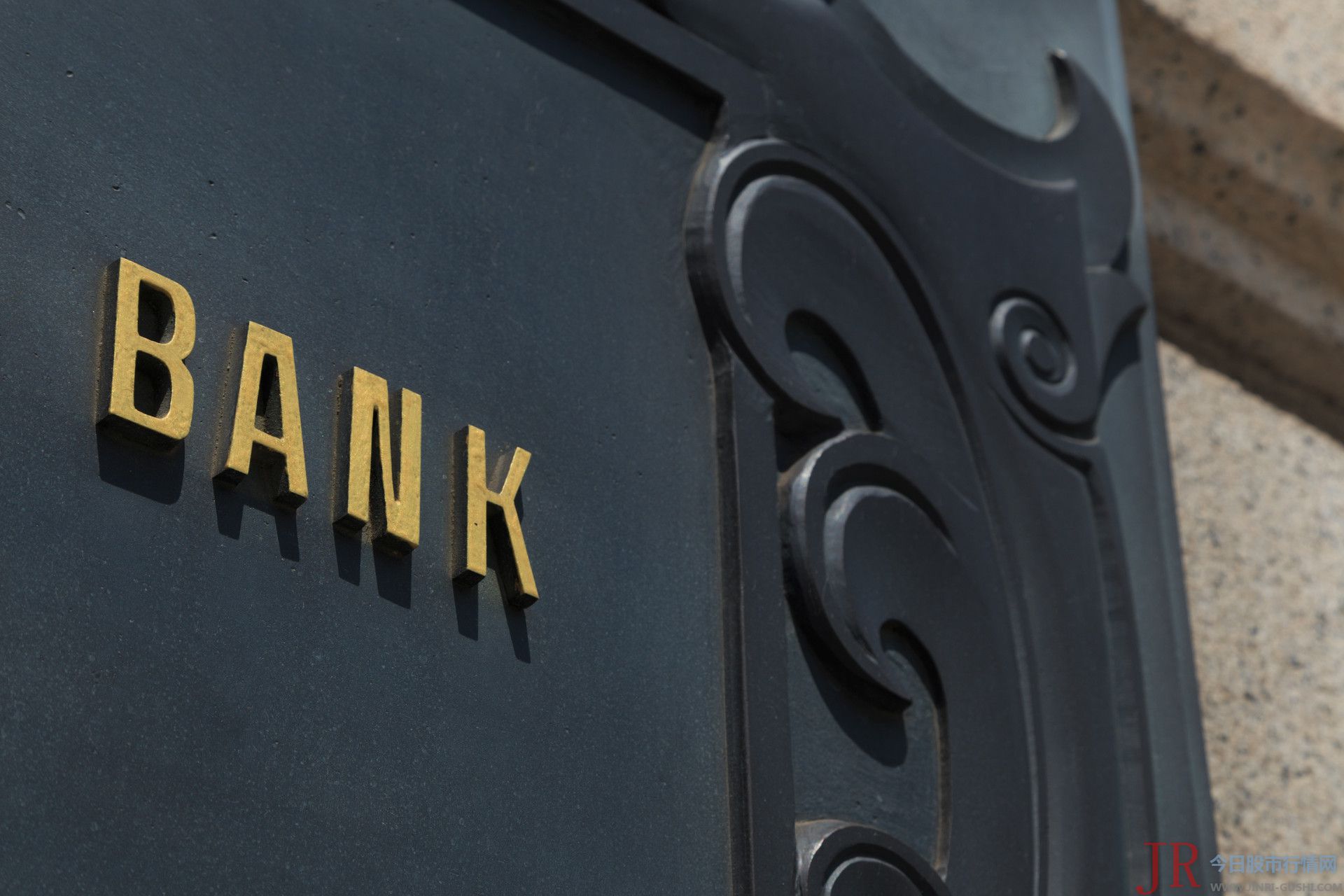 平顶山银行将增持广天村镇银行股份至51.28%