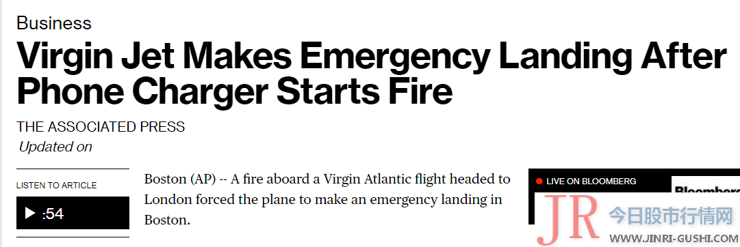 因疑似搭客 手机 充电器起火导致机舱内冒烟