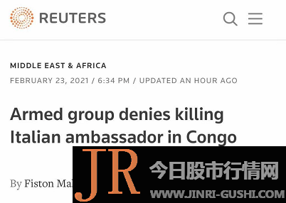 该飞机将把2月22日遇袭身亡的意大利驻刚果 金 大使卢卡·阿塔纳西奥及其随行回护的遗体运送回国