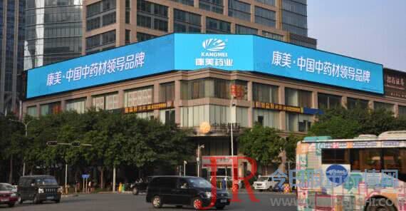 2001 年公司在上海证券交易所挂牌上市时