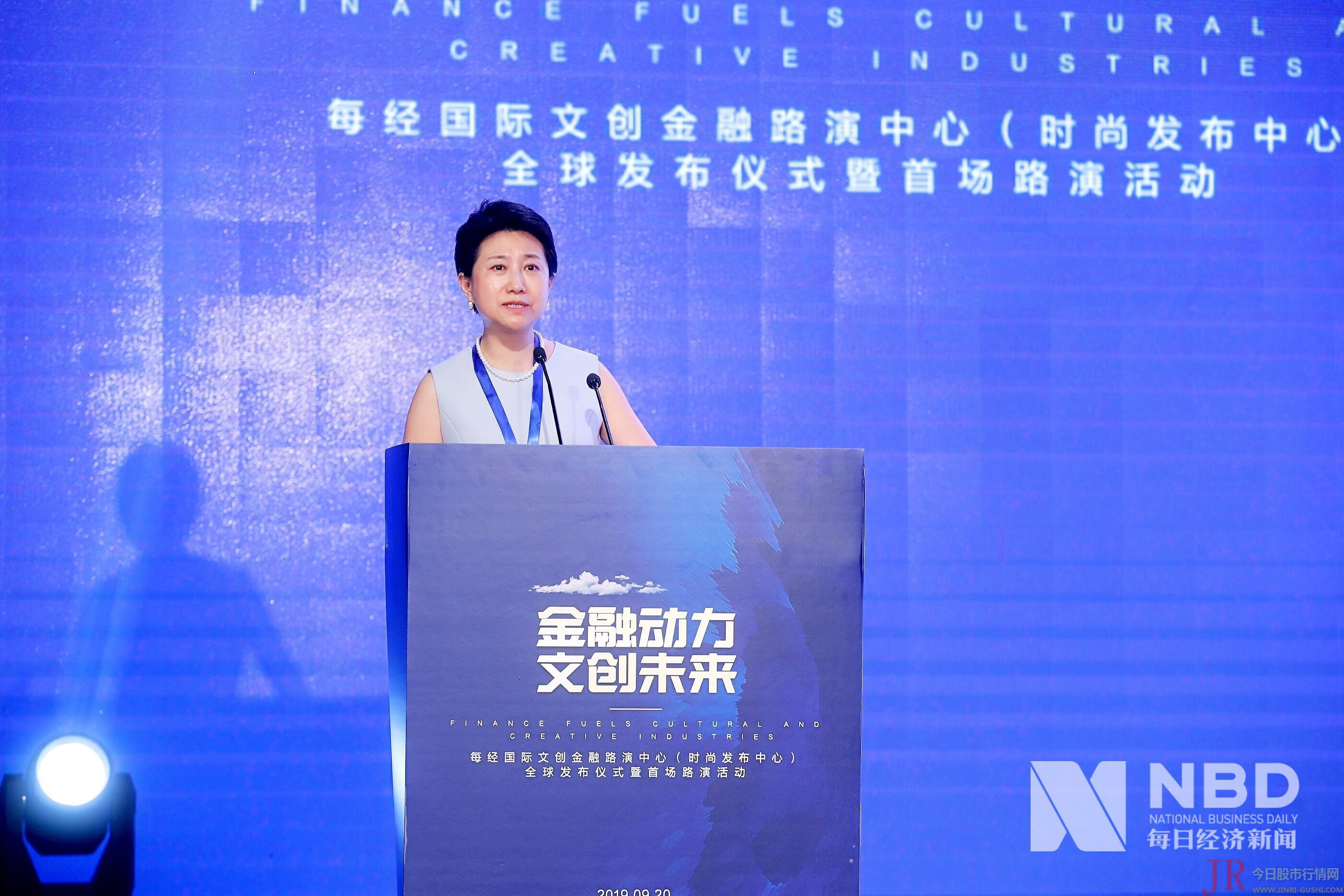 北京亚美合众投资打点有限公司董事长苏梅在本次大会上颁发了出色演讲
