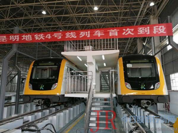 云南省80个综合交通严重项目已全部复工，昆明地铁4号线约莫今年开通运营