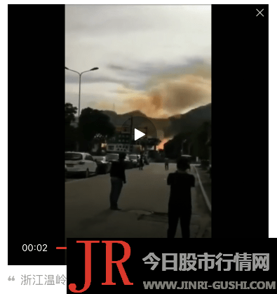 突发！浙江温岭一油罐车爆炸，配资网，现场升起蘑菇云，有人员伤亡