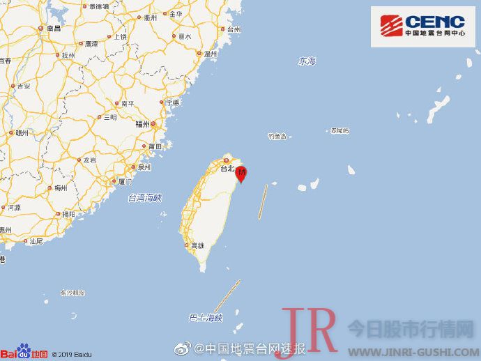 台湾宜兰县海域发生6.4级地震，最好的股票配资网，震源深度30千米