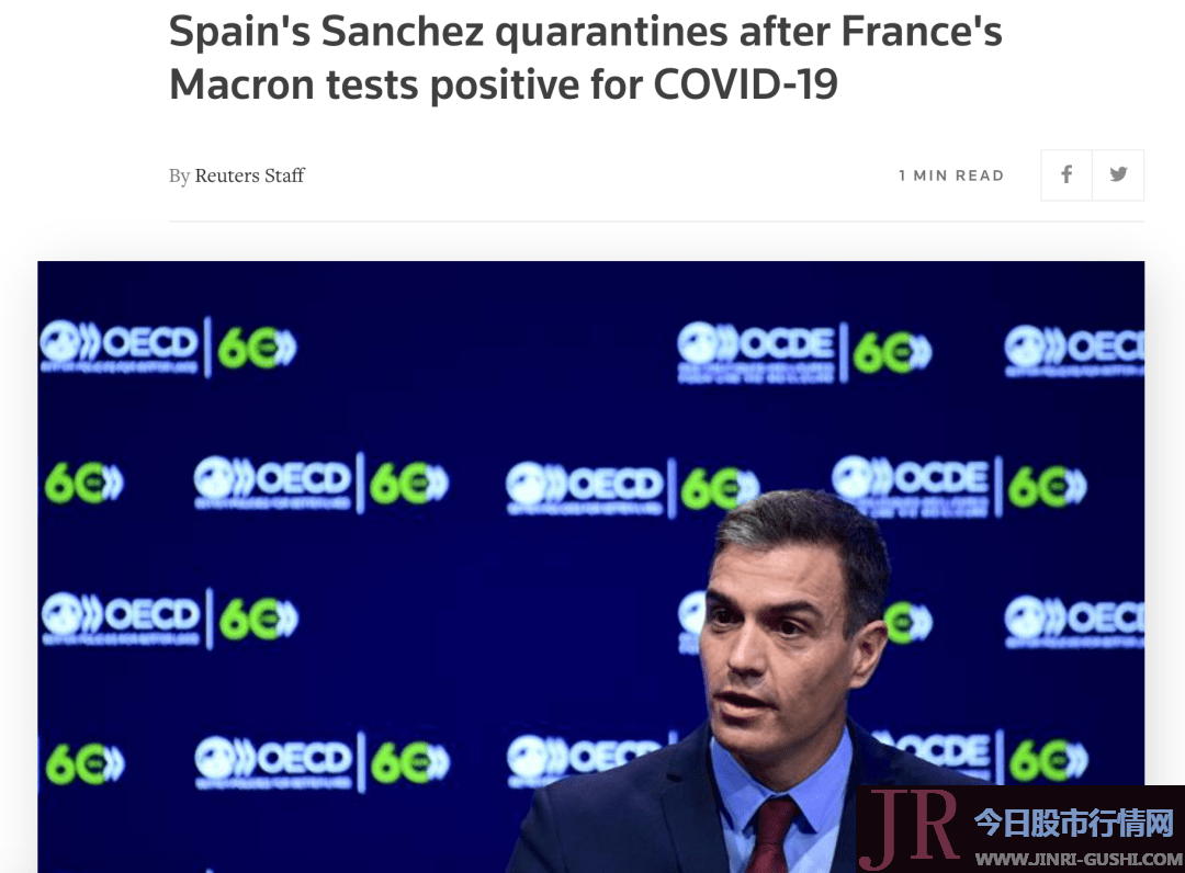 西班牙首相桑切斯的妻子贝戈尼娅曾确诊传染新冠肺炎