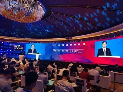 在西安举办的“2020第三届全球 创投 峰会”上