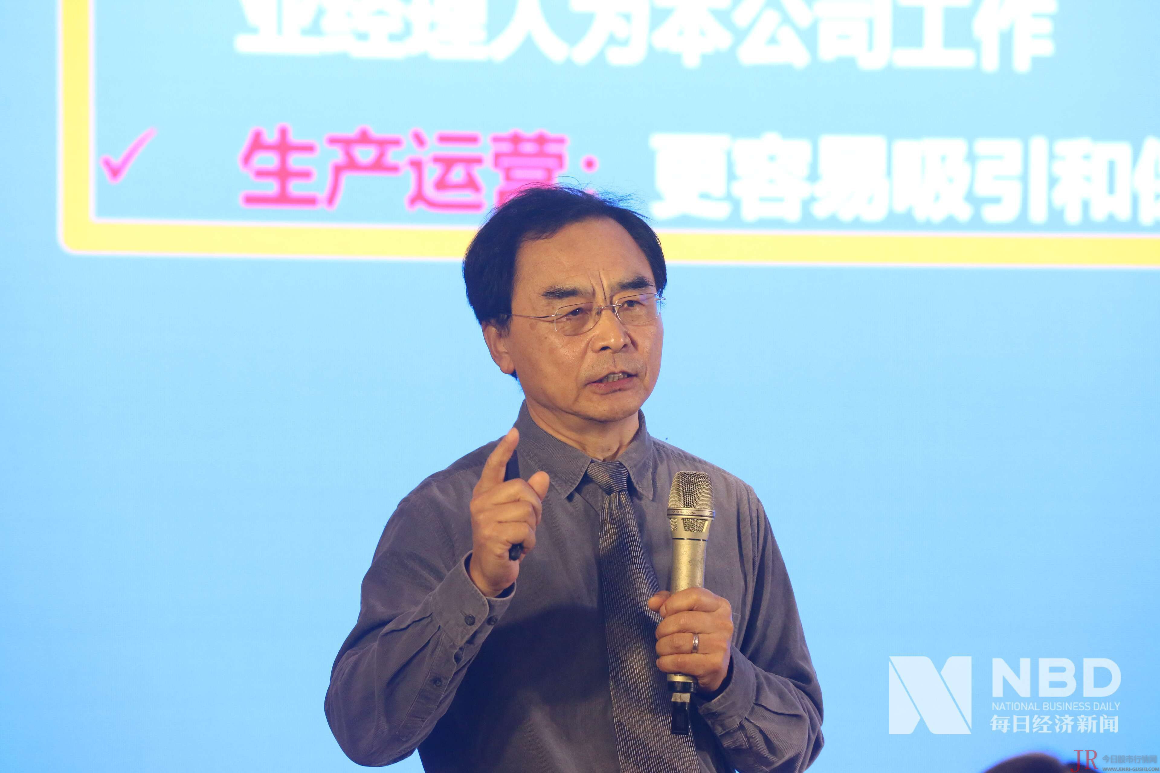 清华大学教授赵平：山东上市公司品牌价值开展走在全国前列