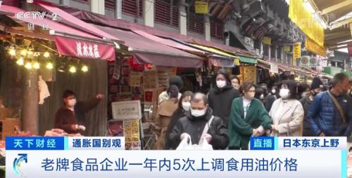 食材价格大涨！日本居酒屋连锁店关闭超1300家！但涨价更猛的是…
