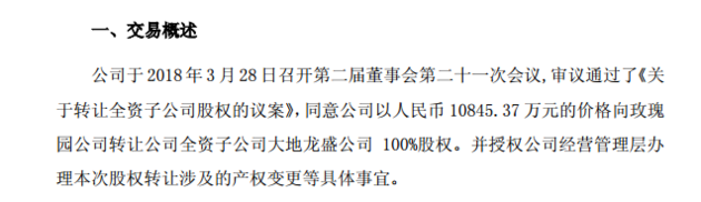 千禾味业(603027)近年来也在大力扩张产能