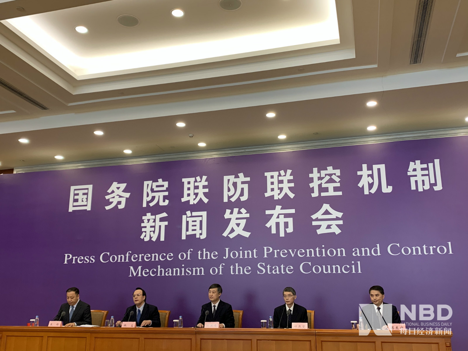 国务院联防联控机制在北京召开新闻发布会