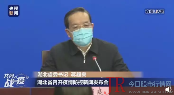  武汉开会： 确保确诊患者集中收治