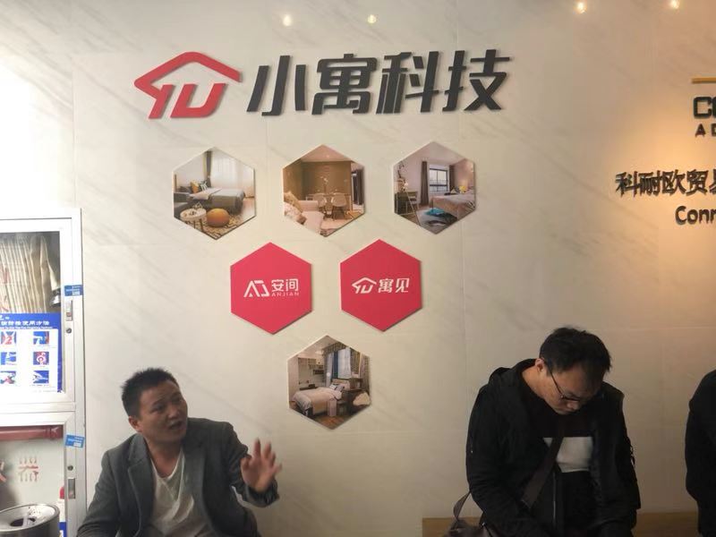 上海寓见资金链断裂租客被赶仍需向网贷平台还款