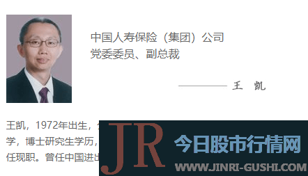 尹兆君兼任广发银行党委书记、拟任副董事长、行长