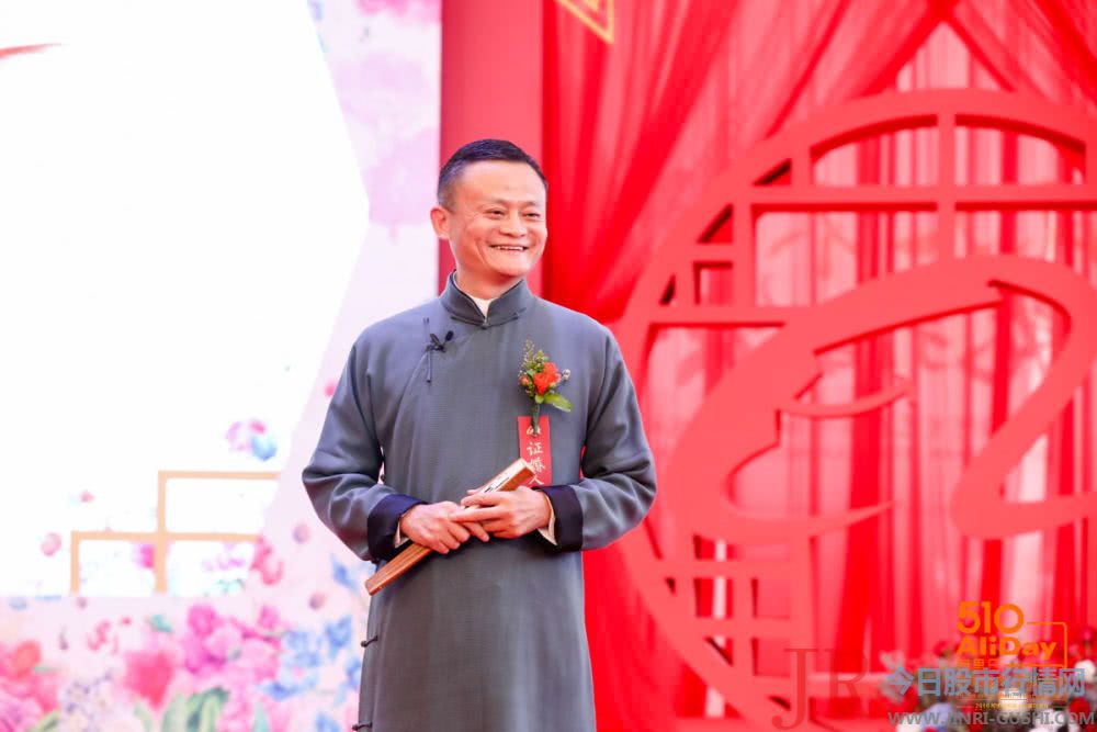 “催生孩子”Jack Ma、“下周回国”贾跃亭