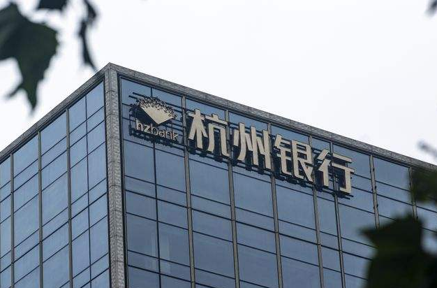 杭州银行第一大股东转让10%股份获批