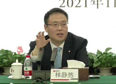 原南京银行行长林静然担任东南国资投资集团副董事长