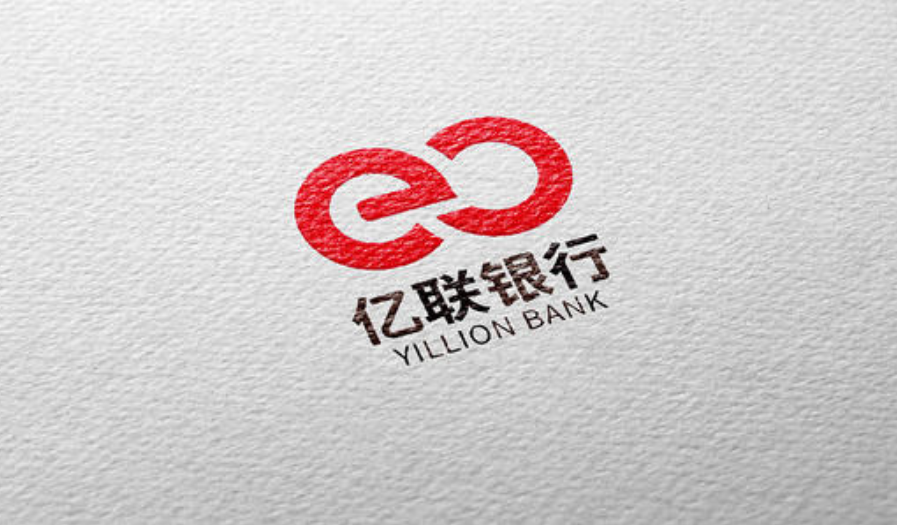 亿联银行推出一键转存活动 平台协议甲方却是湖南一科技公司