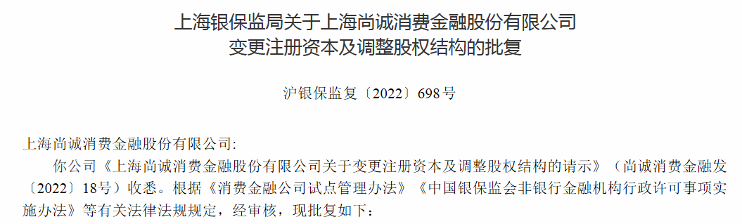 出资比例为 42.1756% ； （三）深圳市德远益信投资有限公司