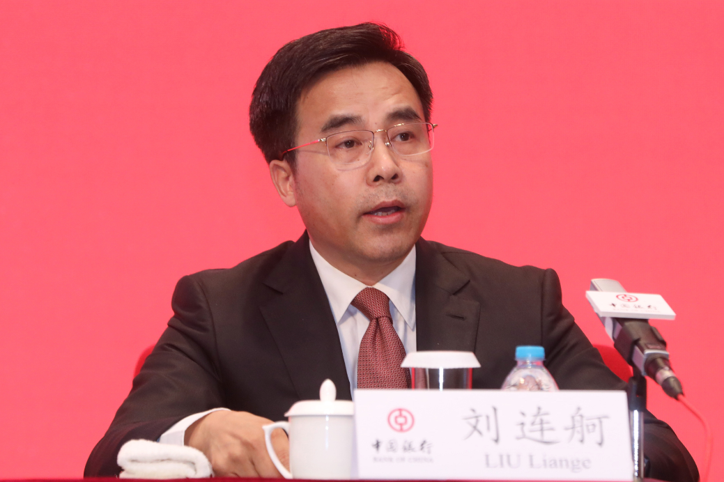 中国银行 2019 年第四次董事会会议选举刘连舸为董事长