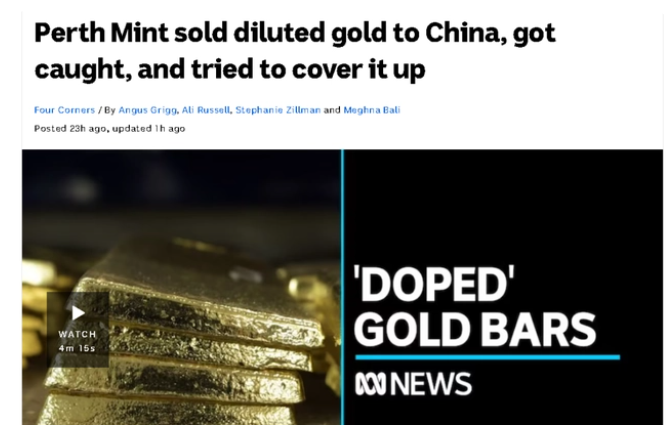 澳大利亚将上百吨“参假”金条卖到中国？上金所回应：背离内幕