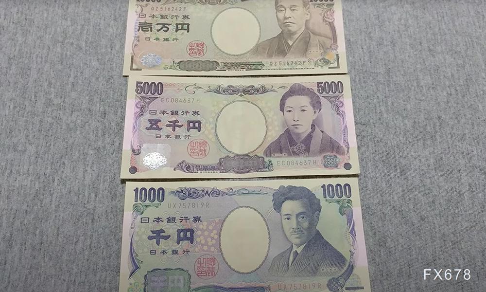日元兑英镑、瑞郎和澳元汇率也下跌